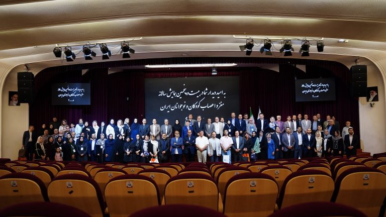 بیست و چهارمین کنگره اعصاب کودکان