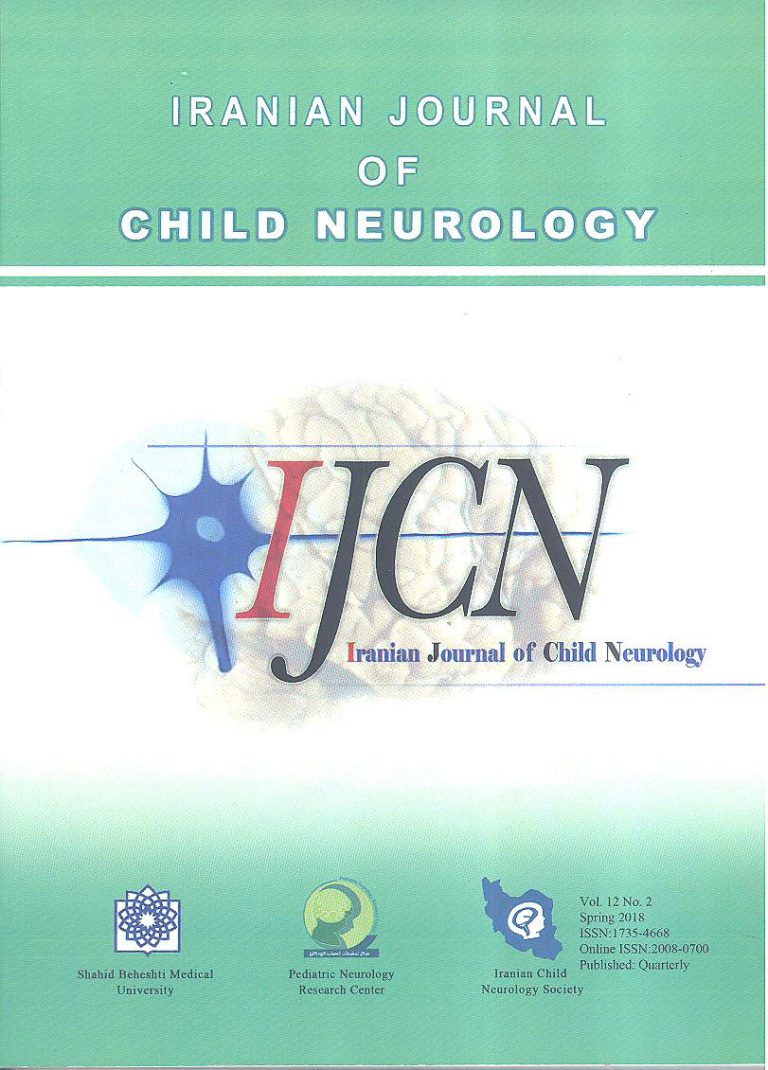 جشن بیست سالگی مجله اعصاب کودکان ایران